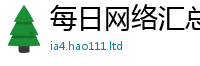 管家婆中特王中王任新门内部资料免费提供大全(最新章节)